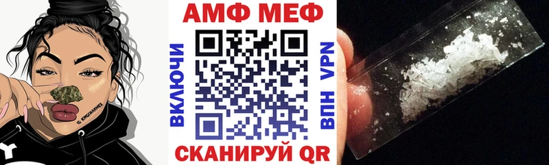Купить закладки  Сасово  АМФЕТАМИН 98% 