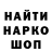 Героин белый B Klau