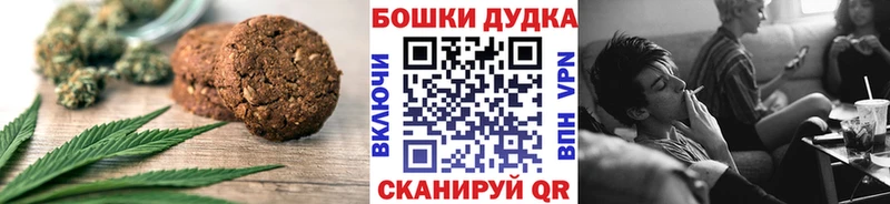Cannafood марихуана  Купить где  Сасово 