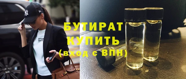 мяу мяу кристалл Горно-Алтайск
