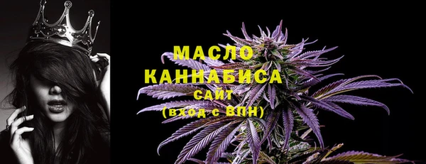 мяу мяу кристалл Горно-Алтайск