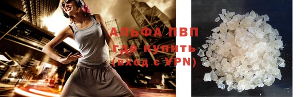 герыч Горнозаводск