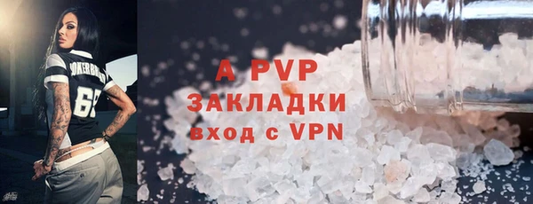 герыч Горнозаводск