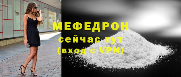 а пвп мука Горняк