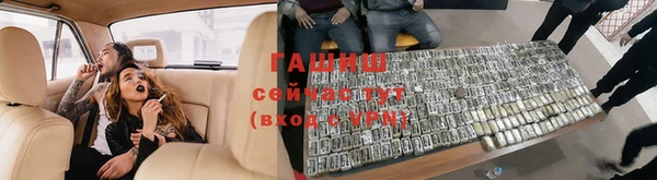 герыч Горнозаводск