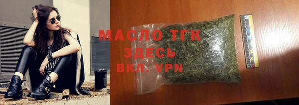 мяу мяу кристалл Горно-Алтайск
