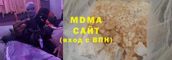 мяу мяу кристалл Горно-Алтайск