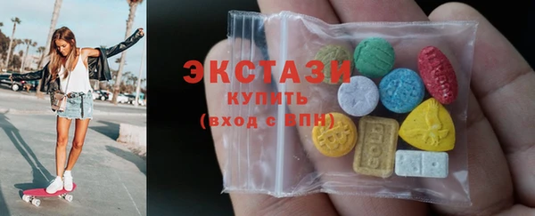 герыч Горнозаводск