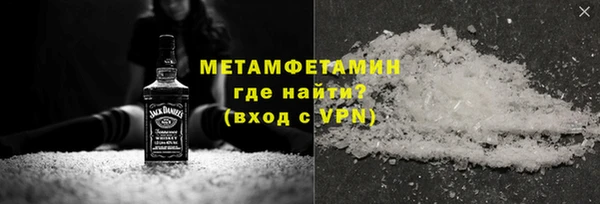 герыч Горнозаводск