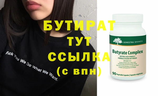 а пвп мука Горняк