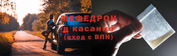 а пвп мука Горняк
