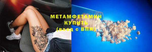 мяу мяу кристалл Горно-Алтайск