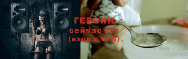 мяу мяу кристалл Горно-Алтайск