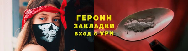 а пвп мука Горняк