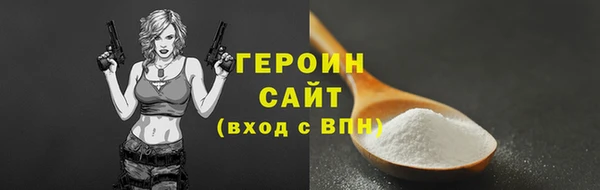 герыч Горнозаводск