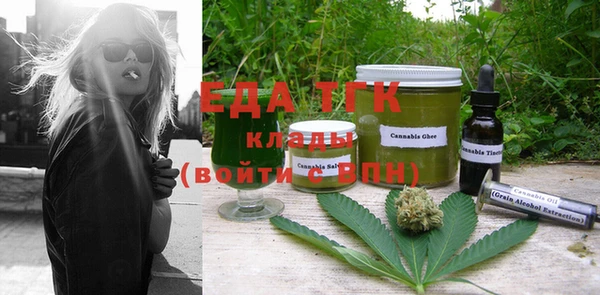 мяу мяу кристалл Горно-Алтайск