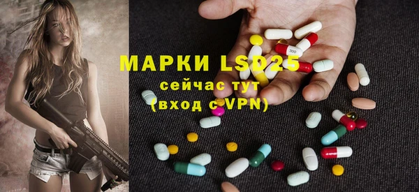 герыч Горнозаводск