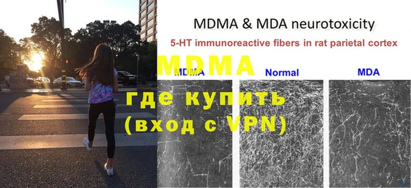 а пвп мука Горняк