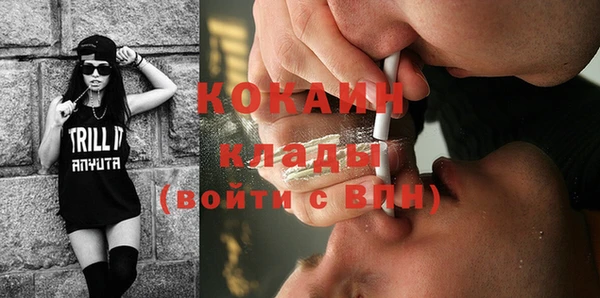мяу мяу кристалл Горно-Алтайск