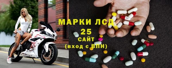 мяу мяу кристалл Горно-Алтайск