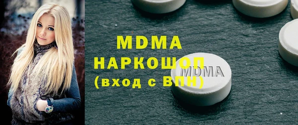 герыч Горнозаводск