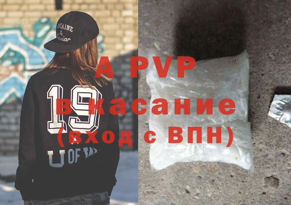 герыч Горнозаводск