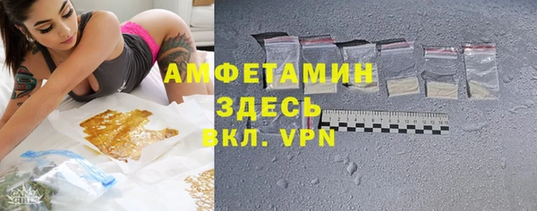 герыч Горнозаводск