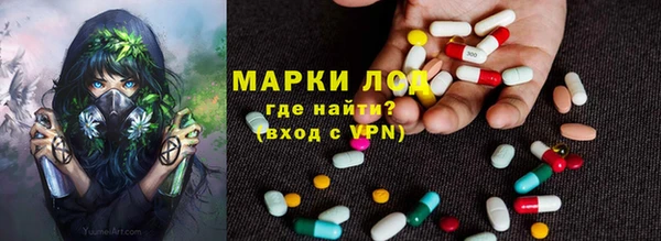 герыч Горнозаводск