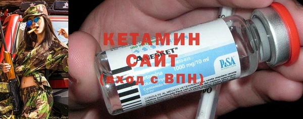 мяу мяу кристалл Горно-Алтайск