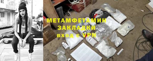 мяу мяу кристалл Горно-Алтайск