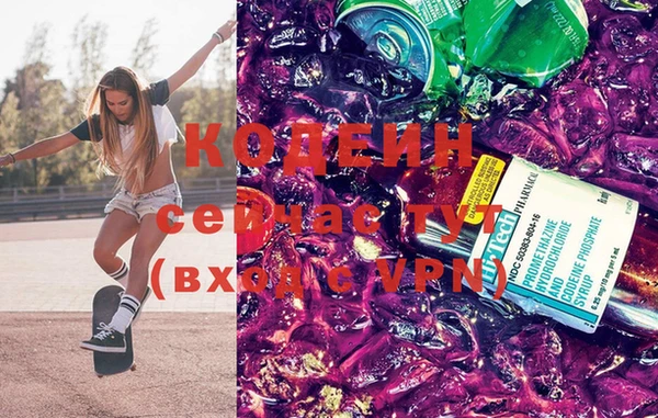 мяу мяу кристалл Горно-Алтайск
