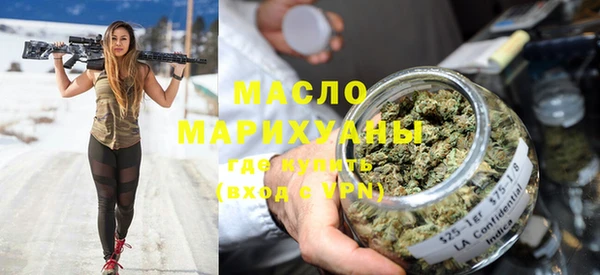 мяу мяу кристалл Горно-Алтайск