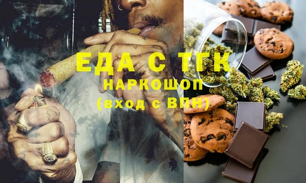 герыч Горнозаводск