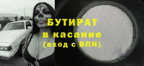 герыч Горнозаводск