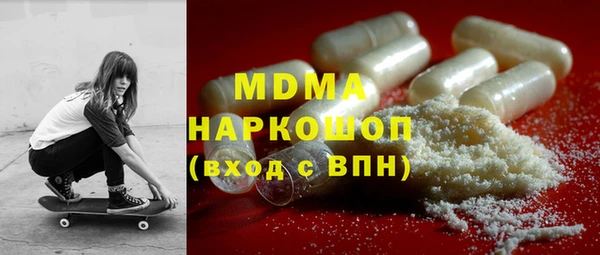 мяу мяу кристалл Горно-Алтайск