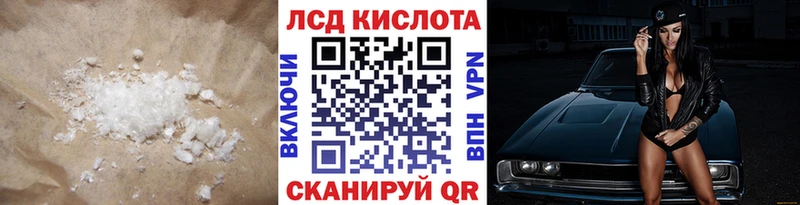 LSD-25 экстази кислота  Купить где  Сасово 
