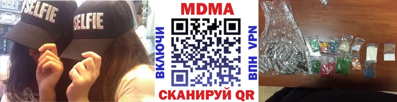 Купить где  Сасово  МДМА кристаллы 