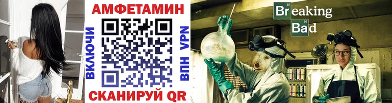 Купить закладки  Сасово  Первитин Декстрометамфетамин 99.9% 