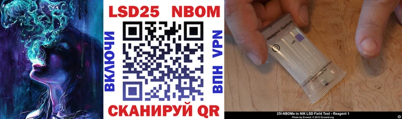 Купить закладки  Сасово  Марки NBOMe 1,5мг 