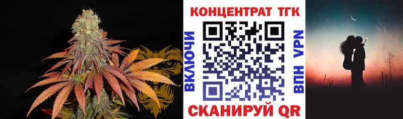 Купить  Сасово  ТГК вейп 